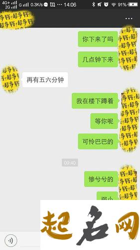 测试给自己加戏你得到了什么 测试女友是不是戏精