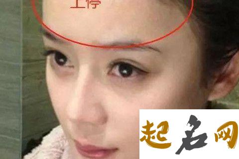 恶婆娘的面相特征解析 女人面相分析