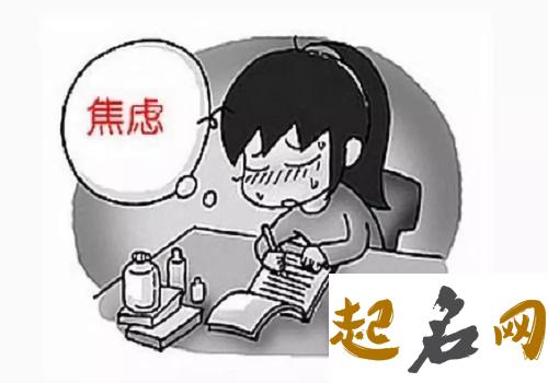 心理疾病猛于虎！你的心理还健康吗（图文） 怎么治疗心理疾病