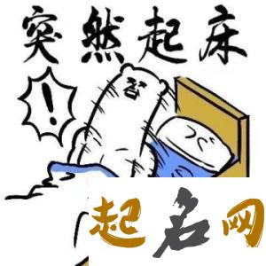 梦见自己疯了是什么意思 做梦梦到自己发疯好不好 梦见有人疯了怎么回事