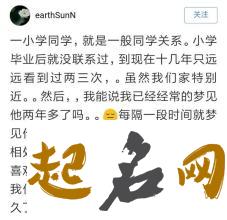 梦见别人说自己有难_周公解梦梦到别人说自己有难是什么意思_做梦梦见别人说自己有难好不好 周公解梦查询大全梦见