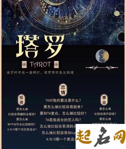 占卜：2021，给你的人缘提升指南 人缘很好的人