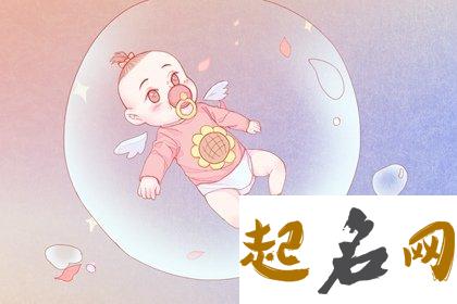 2021年10月8日出生的孩子命运好吗,九月初三的宝宝八字起名字 男命63年属兔人2020年运程