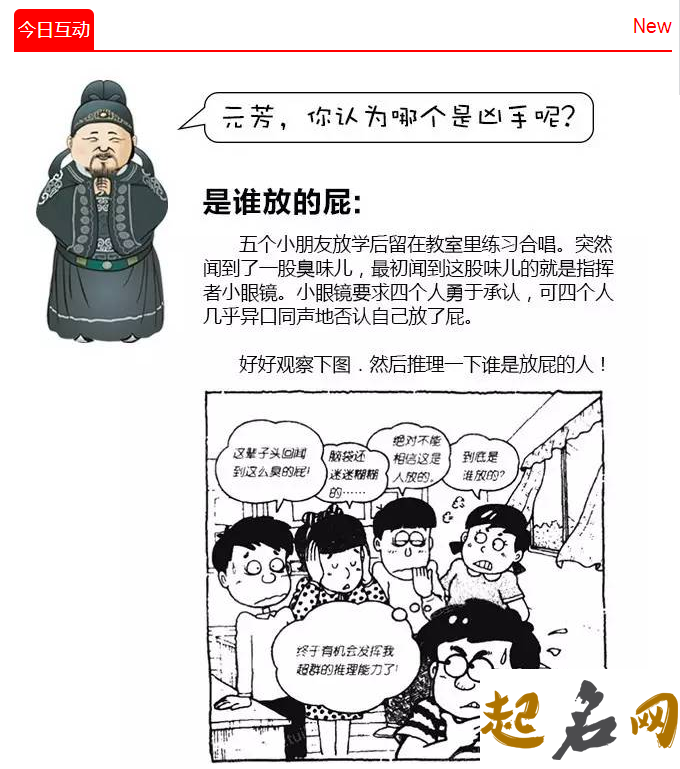 以后你们家大事是谁说了算（图文） 一个图文