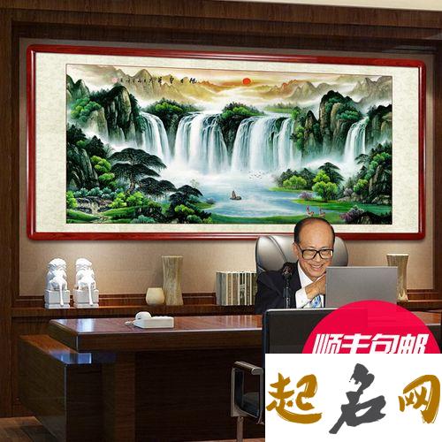 办公室风水山水画讲究 办公室挂什么山水画好