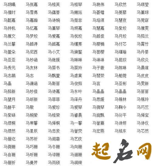 四个字的名字有哪些 四个字的名字好吗