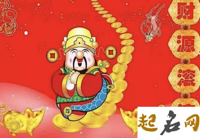 2019年十一月十五这天签约纳财合适吗 吉神凶煞事项！ 纳财是什么日子