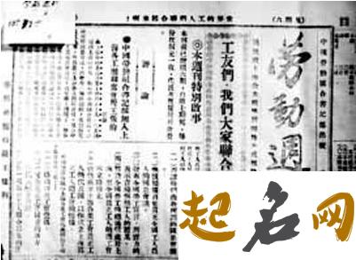 8月11是什么日子？历史上8月11日的大事件（图文） 历史上12月24日发生的大事