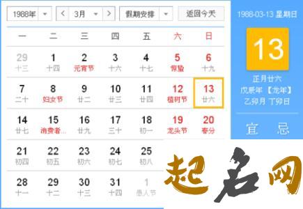 2020年2月18号正月二十五什么时辰好，是黄道吉日吗 2020年正月二十一是几月几号