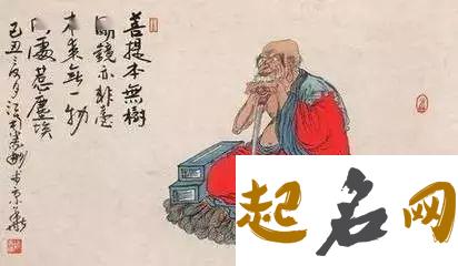 惠能禅师对人间佛教的思想观点 慧能的观点根本错误在