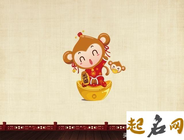 2018年属猴的人事业运好不好？几月事业运最好？ 属猪和属猴的结合好不好