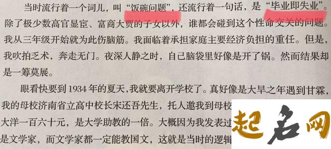 毕业后你为什么而丧志？（图文） 丧志工人