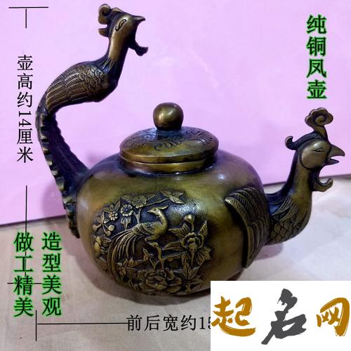 牡丹花摆件寓意好不好？铜茶壶在风水中的作用 茶壶摆件