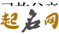 梦见给儿子洗澡怎么回事 预示什么 梦见死去的父亲是什么意思