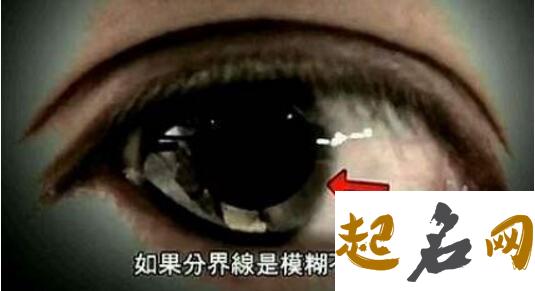 世间真有阴阳眼的人吗_听听教授们怎么说 天生阴阳眼