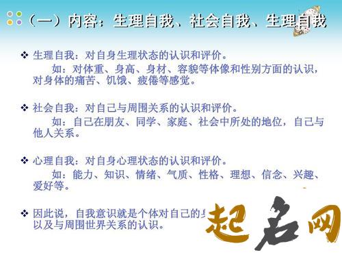 自我意识中你觉得自己可靠吗（图文） 你觉得我可靠吗怎么回答