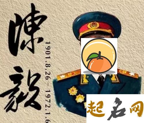 十大元帅林彪面相分析