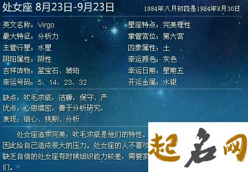 6月26日是什么星座? 6月26日出生女生性格