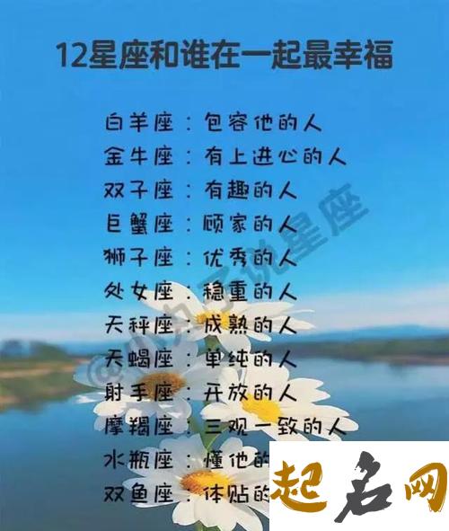 白羊座2020年几月桃花最旺，四月、七月、九月 什么星座能毁掉白羊座