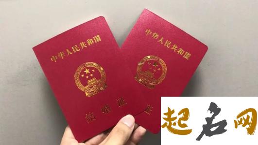 2021年大年初三民政局上班吗,可以领证吗 过完年民政局什么时候上班