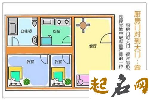 最有效的风水化煞法 化煞最有效方法