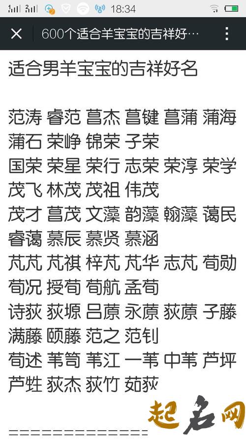 姓吴男孩取什么名字好听，用“瑾”和“德” 寓意德才兼备 姓吴的好名字