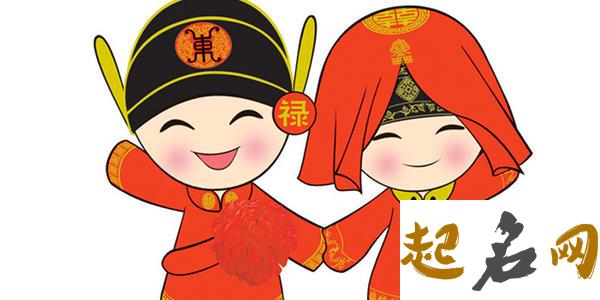 2021年大年正月初九可以结婚吗,是嫁娶黄道吉日吗 嫁娶吉日