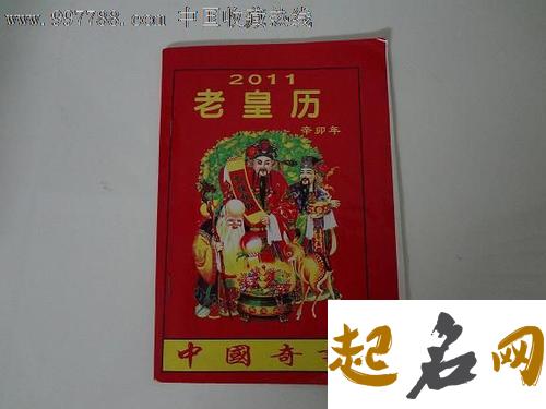 2021年农历三月属狗的人可以搬家吗,乔迁入大吉日 2020年属狗的搬家吉日