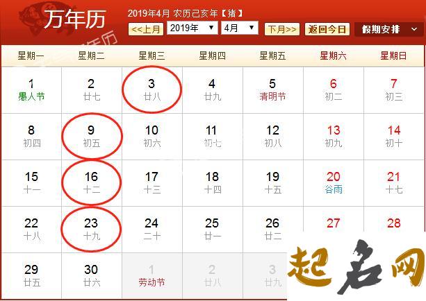 2019年农历十月初六是适合搬家的日子吗？ 农历正月可以搬家吗