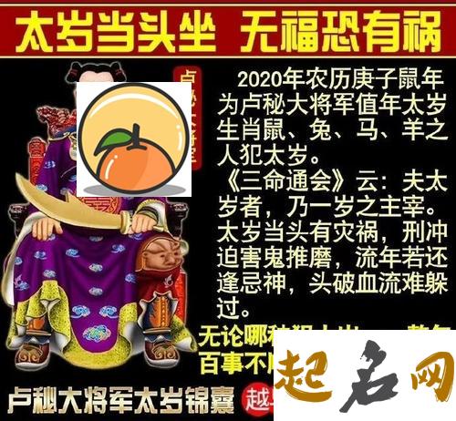 命中犯童子是什么意思 怎么化解 女子命犯童子什么意思