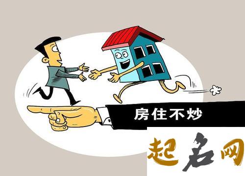 梦见住新房子是好事，男性梦者会结识贵人 梦多是怎么回事