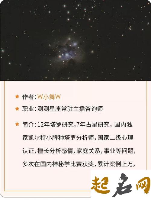 金星狮子座的爱情观与魅力！ 金星落在双子座的爱情观