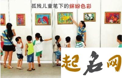 抱养小孩八字会怎么样