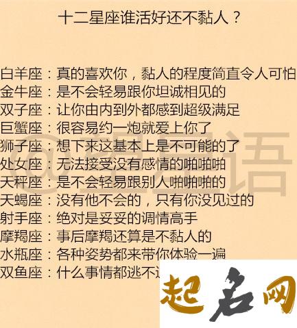 天秤座的女人抗压能力大揭秘 为什么有的人抗压能力差