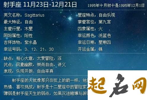 十月到十一月是什么星座呢 十月十五到十一月十五是什么星座