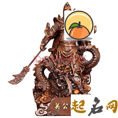 家中的武财神关公要如何摆放的风水会更好？ 武财神摆放示意图