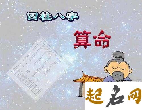 2021年出生的宝宝命理,出生的宝宝好不好 2021年属牛的几月出生好