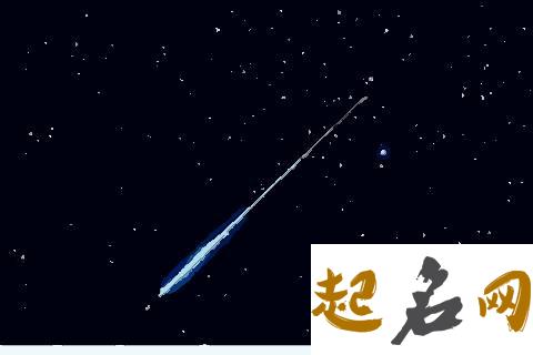 梦见流星出现 梦见流星划过