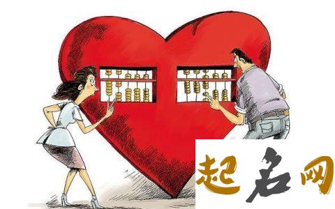 婚姻夭折八字不合！ 免费测夫妻八字合不合