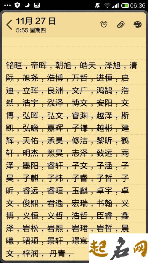 属羊的取名带什么字好 带水的字公司取名