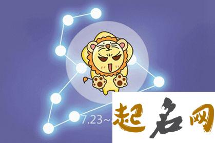 属虎狮子座的致命弱点 属虎今年有一难