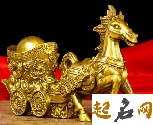 2018年你的偏财运有何增长（图文） 2019属马的运势和财运