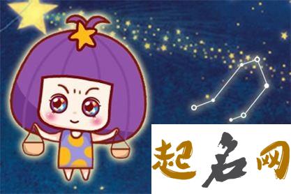 苏珊米勒2020年1月星座运势天秤座 2020天秤座全年运势女