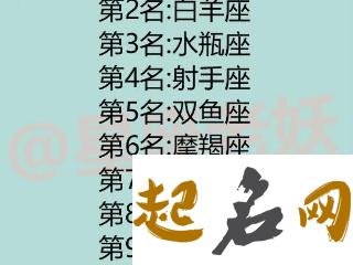 双鱼座一和双鱼座二的48星区配对 金牛座和什么星座最配