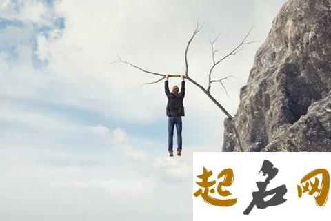 梦见坐车掉悬崖是什么意思【好不好】 梦见自己开车掉悬崖预示什么