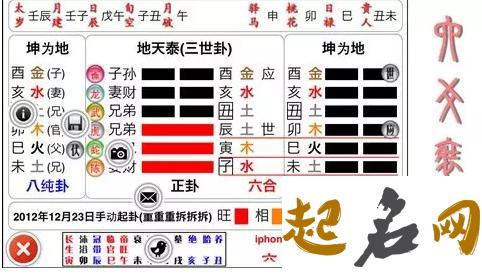 风水：八个小诀窍让你新年开运 墓地风水