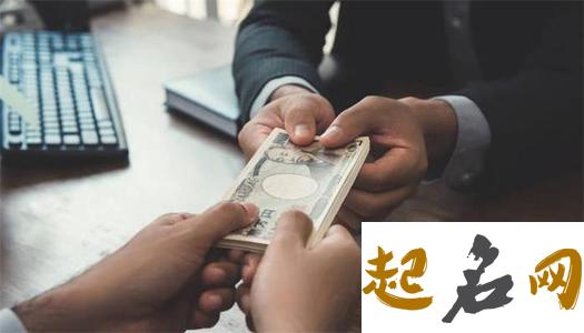 梦见钱财 金钱 发财 梦见别人给我钱是什么意思