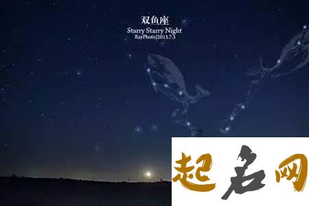 当月亮落入双鱼座(月亮双鱼座) 太阳落在双鱼座第七宫