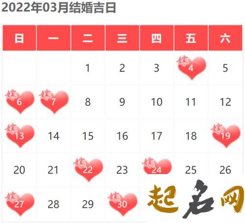 2021年农历八月结婚好不好,宜嫁娶黄道吉日 嫁娶吉日