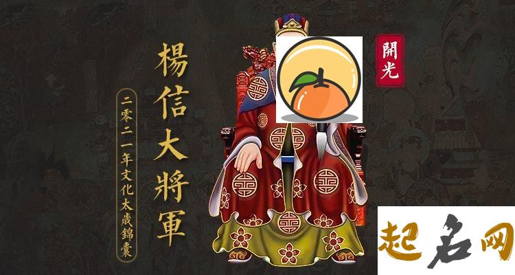 2021年刑太岁的是哪个属相，属狗刑太岁要怎么化解 2021年属牛是什么命